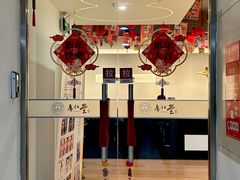 -席仁堂推拿按摩脊柱调理(世纪科贸大厦店)