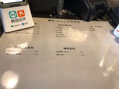 -摩柠手作茶室(国贸店)