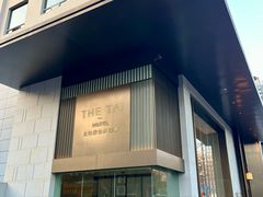 -南京THE TAI太和紫金大酒店