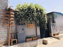 -出走咖啡·面包(宋庄店)