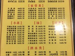 -胖娃古镇鸡杂(磁器口总店)