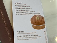 -Angelina安吉丽娜(恒隆广场店)