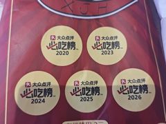 -徐嘉赫龙虾馆
