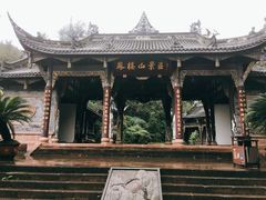 -凤栖山