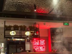 -得意啫·广东啫啫煲(前海HOP店)