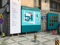 门急诊-首都医科大学附属北京同仁医院(西区)