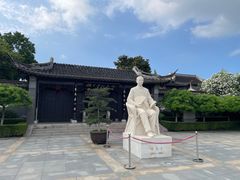 -梅园