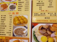 -旺角宝港式茶餐厅(寮步店)