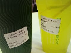 -鲜果时间·果蔬茶(赛格负二层店)