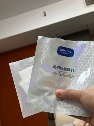 -肌密·水光·祛痘·黄金微针