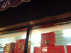 门面-小宝栗子(嘉华国际商业中心店)
