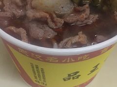 -江三王记牛杂馆(总店)