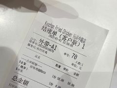 -Kyochon1991校村炸鸡(杨高中路店)