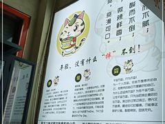 -驴小猫特色拌面旗舰店(哈西万达旗舰店)