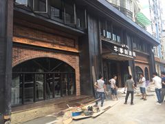 -牛事制造局牛肉火锅(莲岳路店)