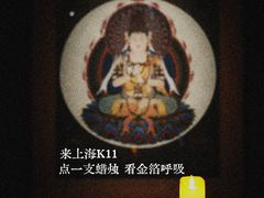 -上海K11购物艺术中心