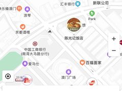 -陈光记烧腊店(罗保博士街店)