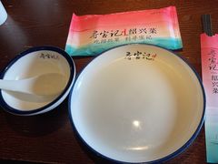 -寻宝记绍兴菜(鲁迅路店)