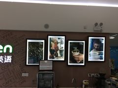 -美联英语(绿宝中心)