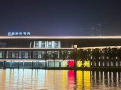 -凤城河风景区