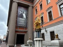 -老阿尔巴特大街