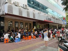 -围炉夜话·潮汕卤水火锅(榕江店)