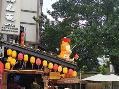 -老地方猫儿面(磁器口店)