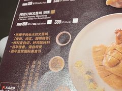-闻见中国海南菜(K11店)