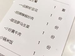 -兰湘子·湘菜小炒(崂山丽达店)