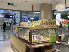 -奈雪的茶(花城汇中区PRO店)