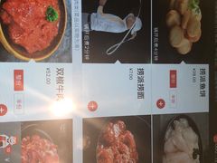 菜单-海底捞火锅(盈锋广场店)