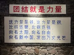 -秦三驴(云飞街店)