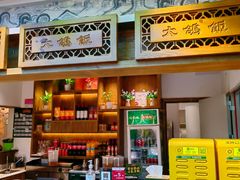 -大鸽饭(岗顶店)