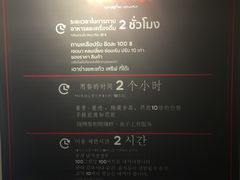 菜单-芭提雅Amporn Seafood自助餐厅