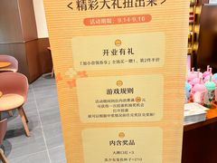 -奈雪的茶(石家庄万象城店)