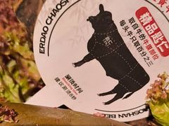 -二刀潮牛(重庆光环购物公园店)