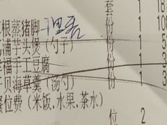 -乡里八闽·福州乡土菜(高宅店)