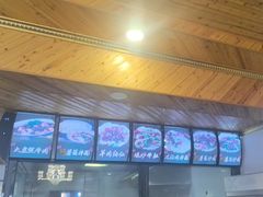 -蘑菇拌面•正宗新疆菜