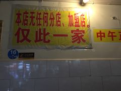 -大龙火锅(老店)