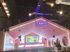 -牛小嫩串串火锅(延边大学文化城店)
