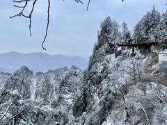 -老君山风景名胜区