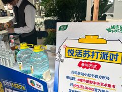 -中粮·祥云小镇