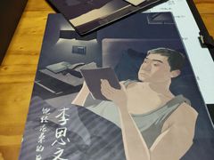 -戏精管理局·剧本杀·桌游·血染钟楼