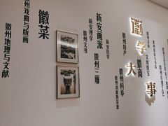 -中国徽菜·徽商故里(广安门店)