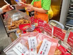 -诚志饼家·小凤饼非遗传承(中山六路店)