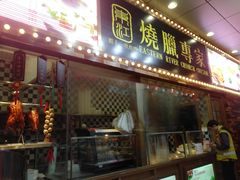 门面-东江海鲜酒家(客村店)
