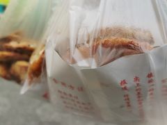 -军屯锅魁(城市花园店)
