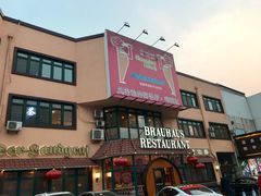 门面-兰特伯爵西餐厅·啤酒屋(方庄店)
