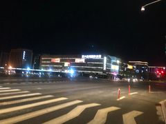 -第六空间家居电器超级Mall(西溪店)