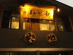 门面-知味观·味庄(杨公堤店)